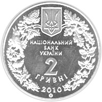 Монета Ковила Українська, 2 гривні 2010, Україна, Флора і фауна