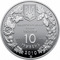 Монета Ковила Українська, 10 гривень 2010, Україна, Флора і фауна