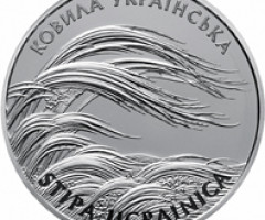 Монета Ковила Українська, 10 гривень 2010, Україна, Флора і фауна