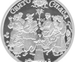 Монета Спас, 5 гривень 2010, Україна, Обрядові свята України