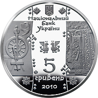 Монета Ткаля, 5 гривень 2010, Україна, Народні промисли та ремесла