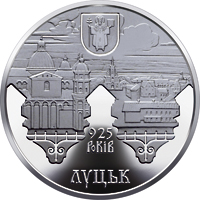 Монета Луцьк, 5 гривень 2010, Україна, Стародавні міста України