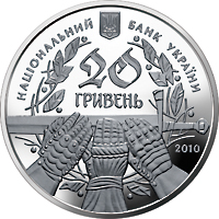 Монета Грюнвальдська битва, 20 гривень 2010, Україна, Інші монети
