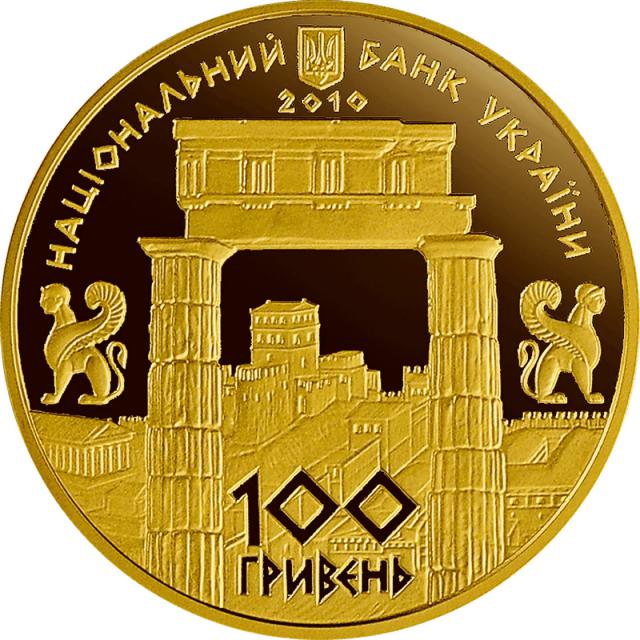 Монета Боспорське царство, 100 гривень 2010, Україна, Старовинні пам'ятки України