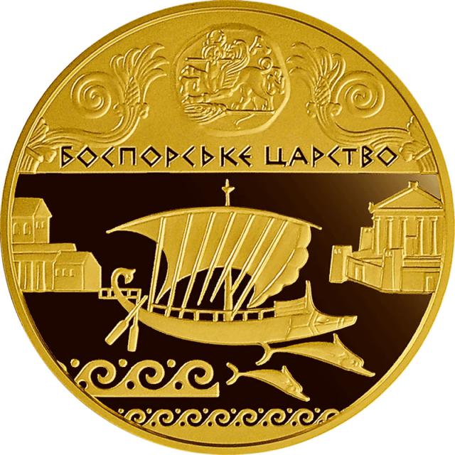 Монета Боспорське царство, 100 гривень 2010, Україна, Старовинні пам'ятки України