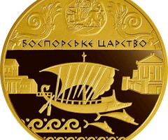 Монета Боспорське царство, 100 гривень 2010, Україна, Старовинні пам'ятки України