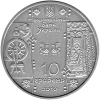 Монета Ткаля, 10 гривень 2010, Україна, Народні промисли та ремесла