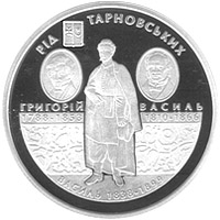 Монета Родина Тарновських, 10 гривень 2010, Україна, Славні родини України