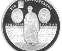 Монета Родина Тарновських, 10 гривень 2010, Україна, Славні родини України