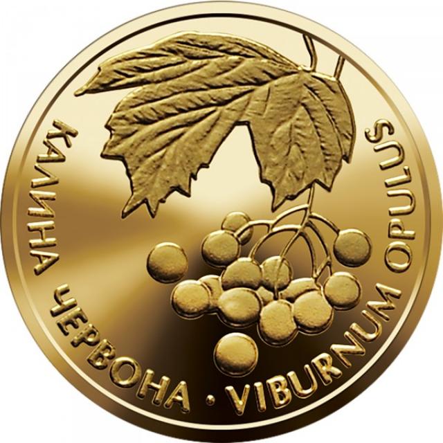 Монета Калина червона, 2 гривні 2010, Україна, Найменша золота монета