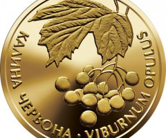 Монета Калина червона, 2 гривні 2010, Україна, Найменша золота монета