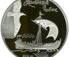 Монета Козацький човен, 20 гривень 2010, Україна, Морська історія України