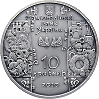 Монета Гончар, 10 гривень 2010, Україна, Народні промисли та ремесла