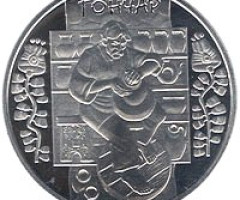 Монета Гончар, 5 гривень 2010, Україна, Народні промисли та ремесла