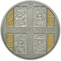 Монета Пересопницьке Євангеліє, 20 гривень 2011, Україна, Духовні скарби України