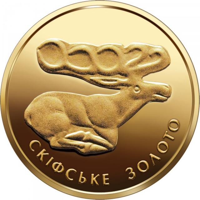 Монета Скіфське золото. Олень, 2 гривні 2011, Україна, Найменша золота монета