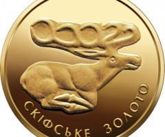 Монета Скіфське золото. Олень, 2 гривні 2011, Україна, Найменша золота монета