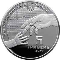 Монета Олександр Богомолець, 5 гривень 2011, Україна, Видатні особистості України