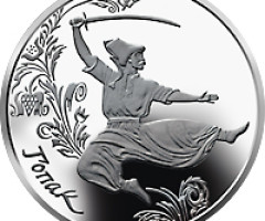 Монета Гопак, 10 гривень 2011, Україна, Українська спадщина