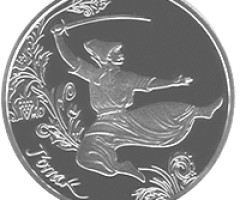 Монета Гопак, 5 гривень 2011, Україна, Українська спадщина