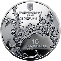 Монета Андріївська церква, 10 гривень 2011, Україна, Пам'ятки архітектури України