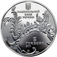 Монета Андріївська церква, 5 гривень 2011, Україна, Пам'ятки архітектури України