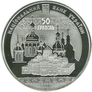Монета Софійський собор, 50 гривень 2011, Україна, Духовні скарби України