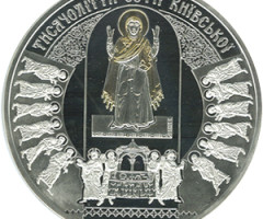 Монета Софійський собор, 50 гривень 2011, Україна, Духовні скарби України