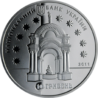 Монета Родина Григоровичів-Барських, 10 гривень 2011, Україна, Славні родини України