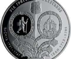 Монета Родина Григоровичів-Барських, 10 гривень 2011, Україна, Славні родини України