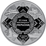 Монета 20 років незалежності України, 50 гривень 2011, Україна, Відродження української державності
