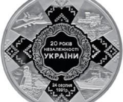 Монета 20 років незалежності України, 50 гривень 2011, Україна, Відродження української державності