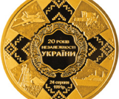 Монета Незалежність України, 100 гривень 2011, Україна, Відродження української державності