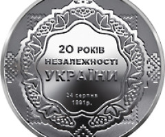Монета 20 років незалежності України, 5 гривень 2011, Україна, Відродження української державності