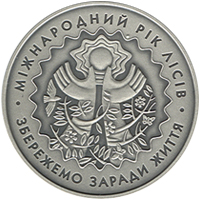Монета Міжнародний рік лісів, 5 гривень 2011, Україна, Інші монети