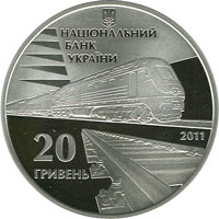 Монета Українська залізниця, 20 гривень 2011, Україна, Інші монети