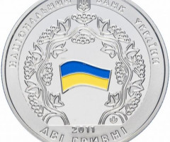 Монета СНД, 2 гривні 2011, Україна, Інші монети