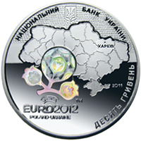 Монета ЄВРО 2012, Харків, 10 гривень 2011, Україна, ЄВРО 2012