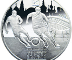 Монета ЄВРО 2012, Харків, 10 гривень 2011, Україна, ЄВРО 2012