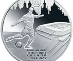 Монета ЄВРО 2012, Львів, 10 гривень 2011, Україна, ЄВРО 2012