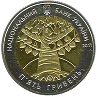 Монета Міжнародний рік лісів, 5 гривень 2011, Україна, Інші монети
