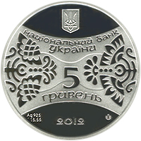 Монета Рік Дракона, 5 гривень 2011, Україна, Східний календар