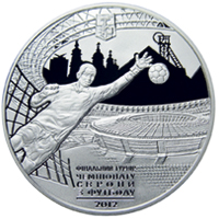 Монета ЄВРО 2012, Донецьк, 10 гривень 2011, Україна, ЄВРО 2012