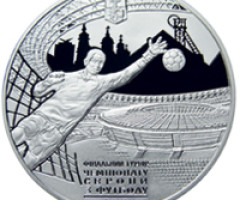 Монета ЄВРО 2012, Донецьк, 10 гривень 2011, Україна, ЄВРО 2012