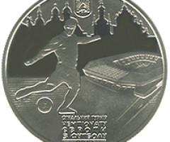 Монета ЄВРО 2012, Львів, 5 гривень 2011, Україна, ЄВРО 2012