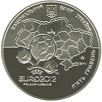 Монета ЄВРО 2012, Київ, 5 гривень 2011, Україна, ЄВРО 2012