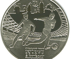 Монета ЄВРО 2012, Київ, 5 гривень 2011, Україна, ЄВРО 2012