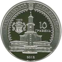 Монета Івано-Франківськ, 10 гривень 2012, Україна, Стародавні міста України