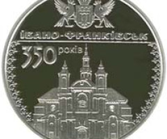Монета Івано-Франківськ, 10 гривень 2012, Україна, Стародавні міста України