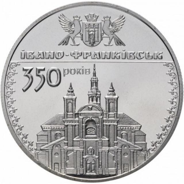 Монета Івано-Франківськ, 5 гривень 2012, Україна, Стародавні міста України